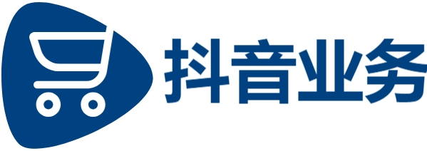 抖音点赞购买|涨粉24小时下单有效粉|抖音业务24小时在线下单免费